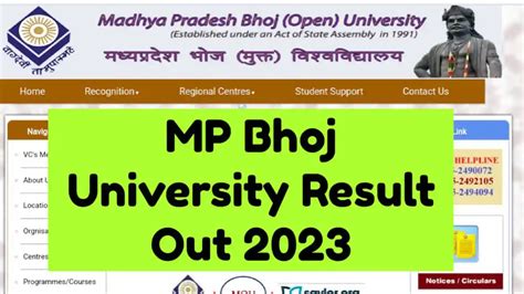mp bhoj result marksheet|MP Bhoj University Result 2023 OUT: Direct Link to Download .